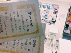 -帝京日语(春熙路旗舰校区)