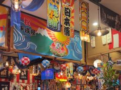 -平成屋· Late Night 食堂(四川北路店)