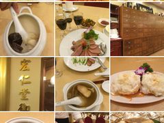 -新加坡宏仁堂御膳厅