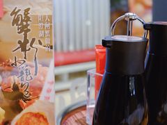 -鼎泰丰(当代商城店)