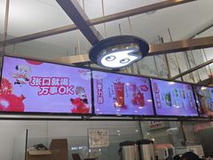 -CoCo都可(久隆店)