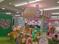 -黄兴南路步行商业街