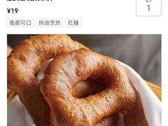 -拾久(朝阳公园店)