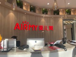 -爱儿美儿童摄影(奥森公园店)
