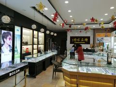 -精益眼镜(建三店)