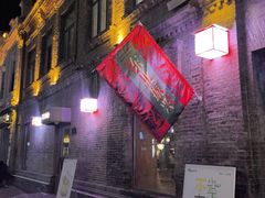 -仁义涵西餐·咖啡(中华巴洛克店)
