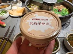 -巴奴毛肚火锅(二七万达店)