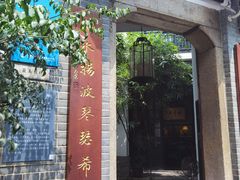 -黄兴南路步行商业街