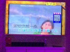 -皇马纯KTV(景田店)