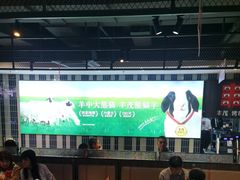 -丰茂烤串(公园店)