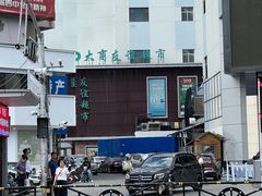 -友谊超市(海拉尔店)