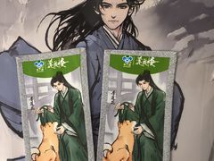-小杨生煎(愚园路)