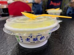 -撒拉人家.酸菜牦牛肉火锅