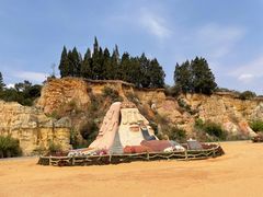 -彩色沙林风景区