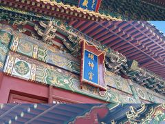 -横店影视城明清宫苑园区
