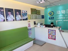-美迦爱-牙专科·兔科·骨科诊疗中心(北苑店)