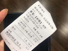 -厝内小眷村(西单大悦城店)