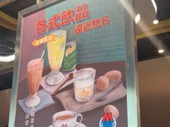 -敏华冰厅(平安金融中心店)