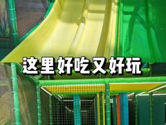-蒙特利亲子乐园