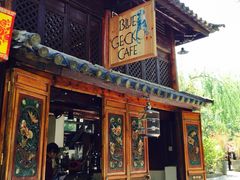 iphone_upload_pic-蓝壁虎咖啡酒馆