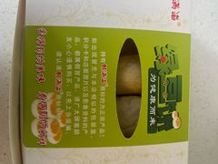 -酥满溢绿豆饼(共和新路店)