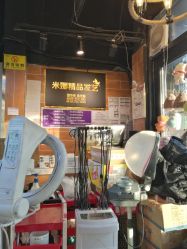 -雅典娜造型