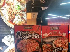 -领蟹祥记·香辣蟹·特色小海鲜(奥体天虹店)
