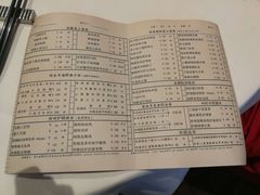 菜单-利苑酒家(金宝店)