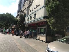 -迎宾楼(解放西街店)