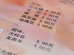 -聚香斋(东关街店)