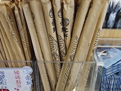 -雾鲜(KKMALL店)