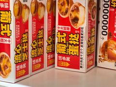 -味多美蛋糕(霍营地铁店)