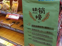 -全家便利店(世贸丽晶城店)