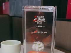 -船歌·鱼水饺青岛菜(正阳路店)