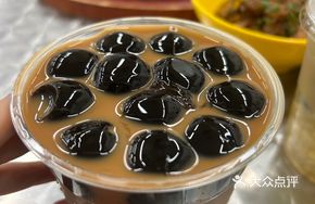 XXXXL Grass Jelly Milk Tea