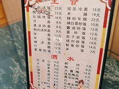 -春花民族美食(佳木斯总店)