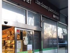 -绿叶子超市(公园大道店)