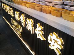 -清真军军绿豆糕(回坊总店)