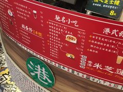 -美芝莲(领展购物广场中关村店)