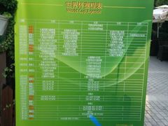 android_upload_pic-老外街