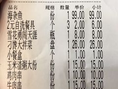 -津武刁馋一锅出(双街店)