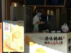 -南宋胡记(杭州河坊街店)
