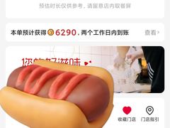-肯德基(蔡甸世纪广场DT店)