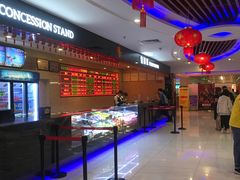 -中影南方国际影城(新世界店)