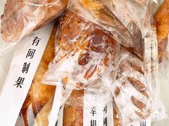 -HAVE A ROOM·有间质果(总店)