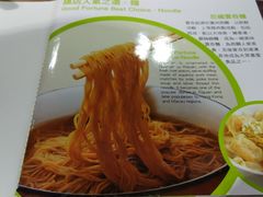 -百福麵家(新馬路店)