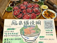 -云阿蛮云南生烫牛肉米线(奉贤路店)