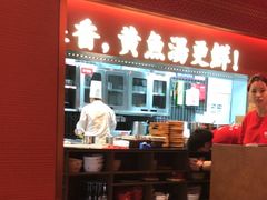 -闽上鲜·福建菜(龙湖滨江天街店)