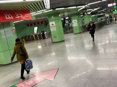 -蒲黄榆(地铁站)