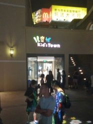 -Early Rider 儿童自行车(蓝色港湾店)